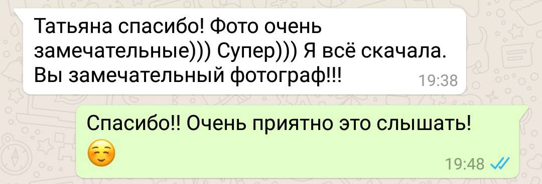 Отзывы из соцсетей. Татьяна Тетерева, фотограф Москва