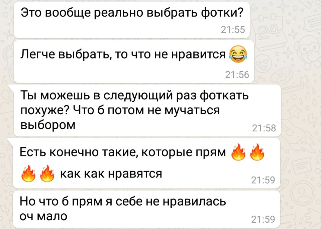 Отзывы из соцсетей. Татьяна Тетерева, фотограф Москва