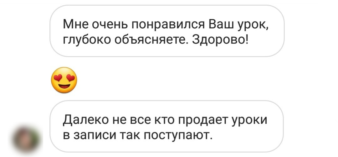 Отзывы из соцсетей. Татьяна Тетерева, фотограф Москва