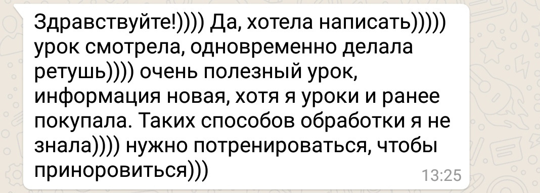 Отзывы из соцсетей. Татьяна Тетерева, фотограф Москва