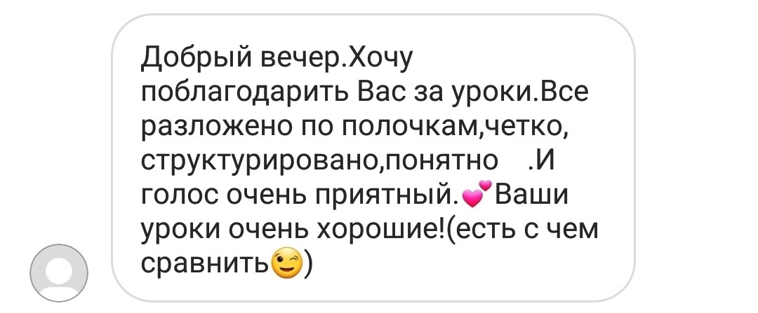 Отзывы из соцсетей. Татьяна Тетерева, фотограф Москва