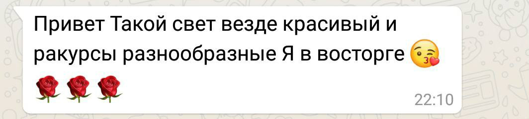 Отзывы из соцсетей. Татьяна Тетерева, фотограф Москва