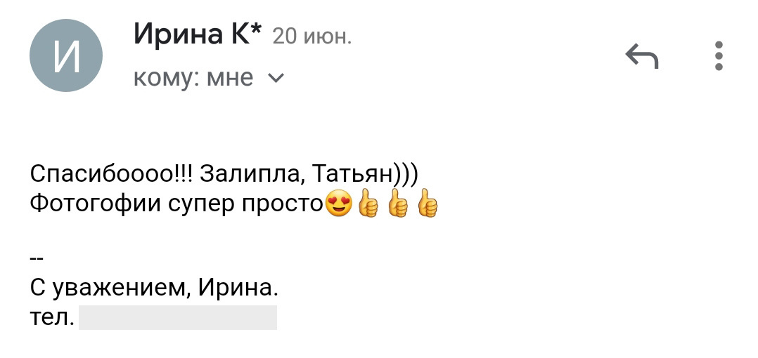 Отзывы из соцсетей. Татьяна Тетерева, фотограф Москва