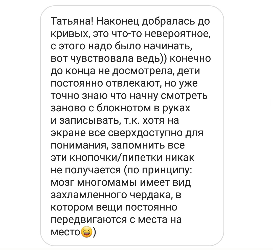 Отзывы из соцсетей. Татьяна Тетерева, фотограф Москва