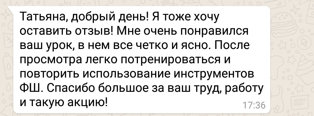 Отзывы из соцсетей. Татьяна Тетерева, фотограф Москва