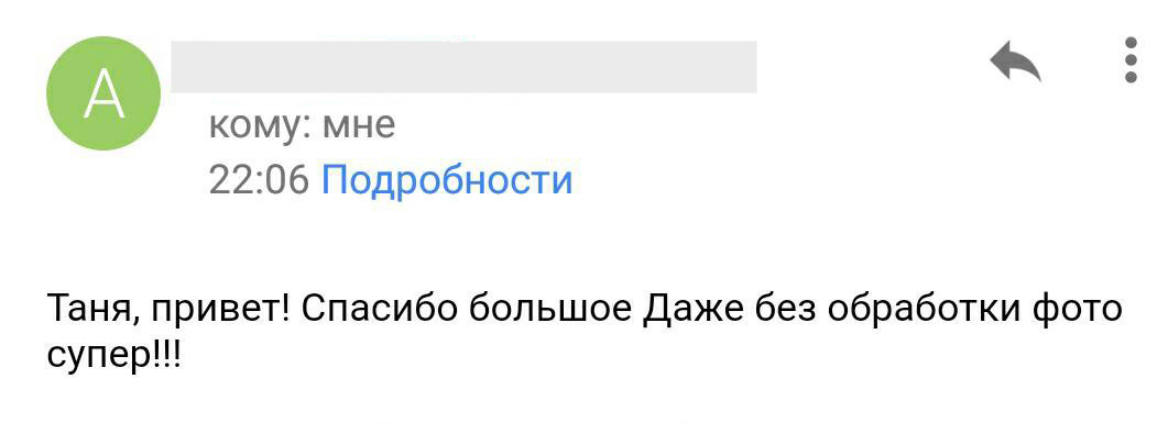 Отзывы из соцсетей. Татьяна Тетерева, фотограф Москва