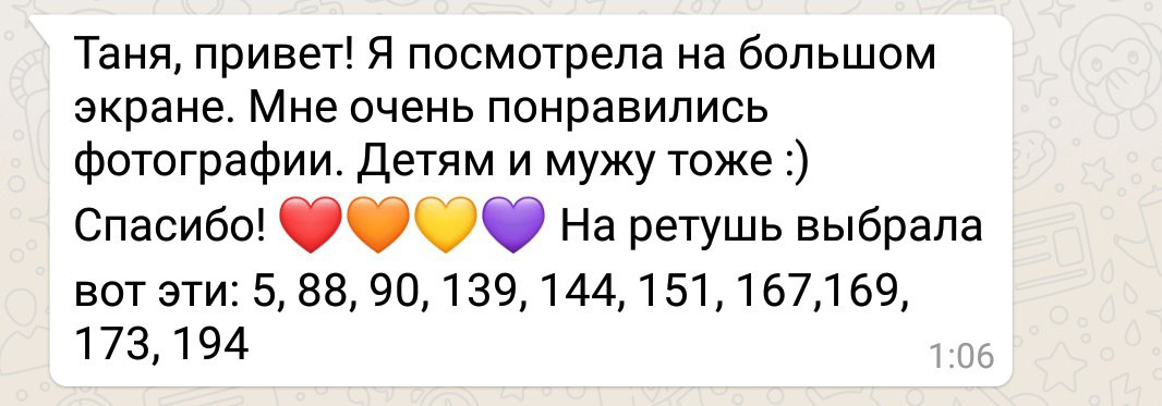 Отзывы из соцсетей. Татьяна Тетерева, фотограф Москва