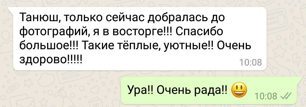 Отзывы из соцсетей. Татьяна Тетерева, фотограф Москва