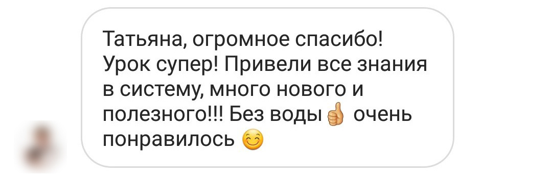 Отзывы из соцсетей. Татьяна Тетерева, фотограф Москва