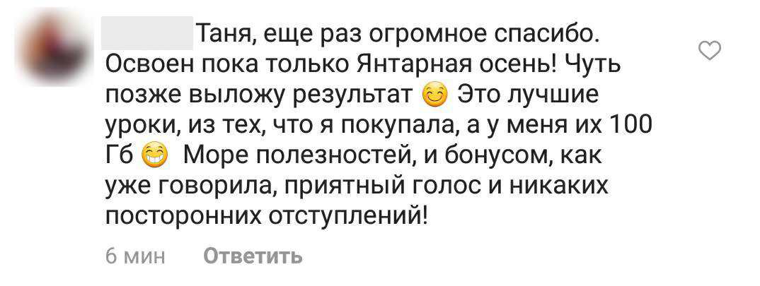 Отзывы из соцсетей. Татьяна Тетерева, фотограф Москва