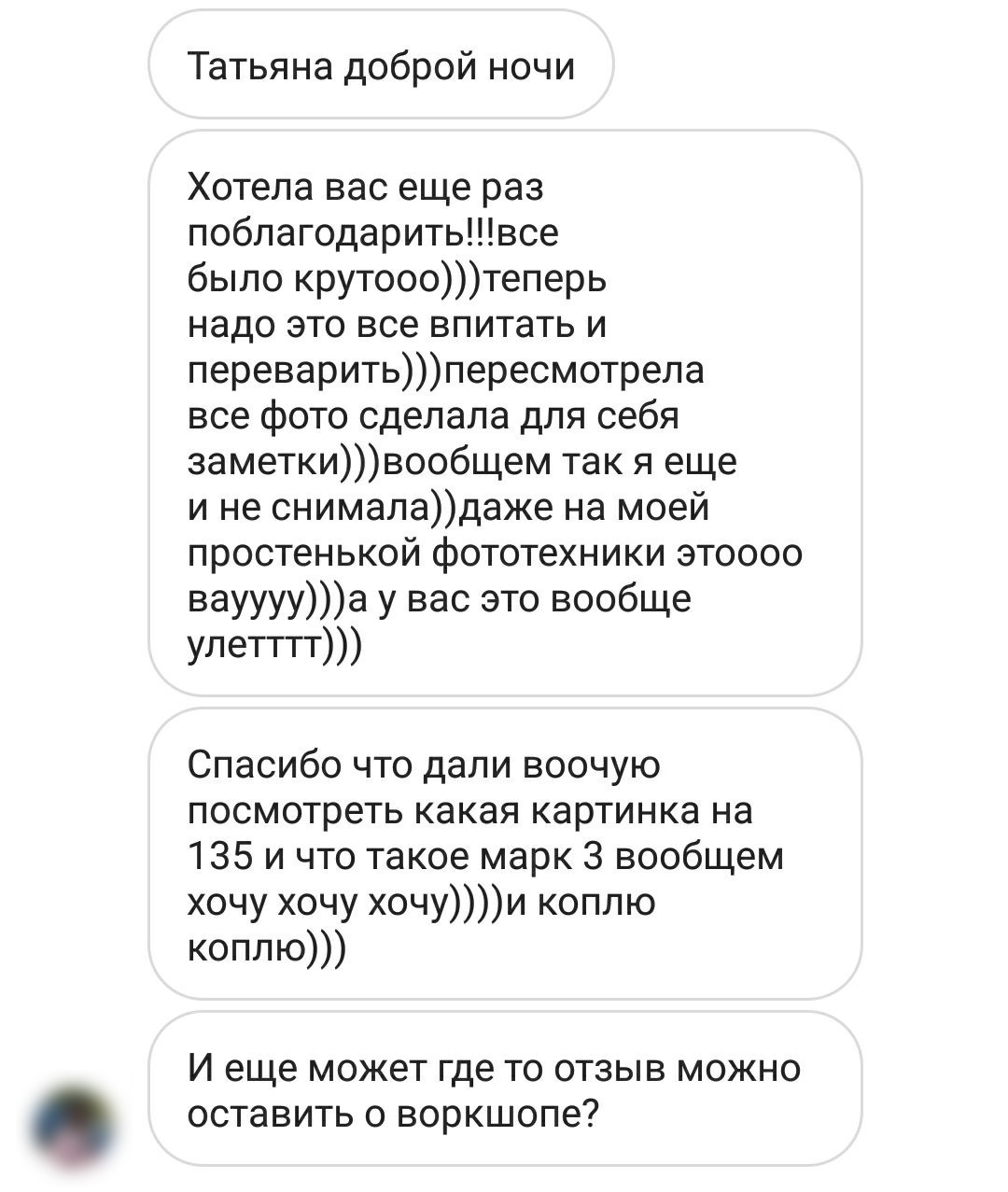 Отзывы из соцсетей. Татьяна Тетерева, фотограф Москва