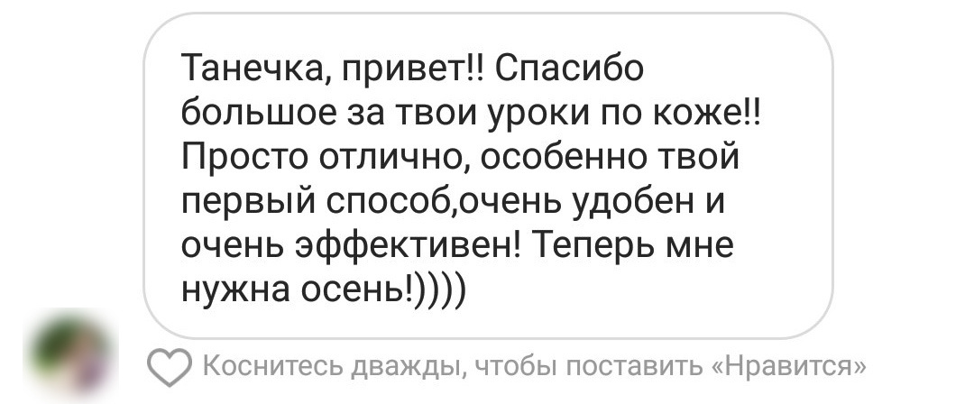 Отзывы из соцсетей. Татьяна Тетерева, фотограф Москва