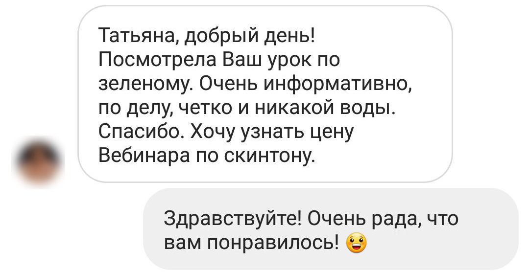 Отзывы из соцсетей. Татьяна Тетерева, фотограф Москва