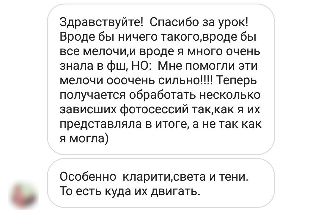 Отзывы из соцсетей. Татьяна Тетерева, фотограф Москва