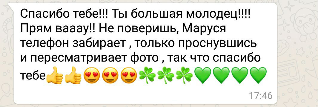 Отзывы из соцсетей. Татьяна Тетерева, фотограф Москва