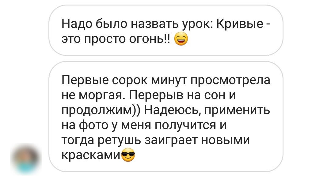 Отзывы из соцсетей. Татьяна Тетерева, фотограф Москва