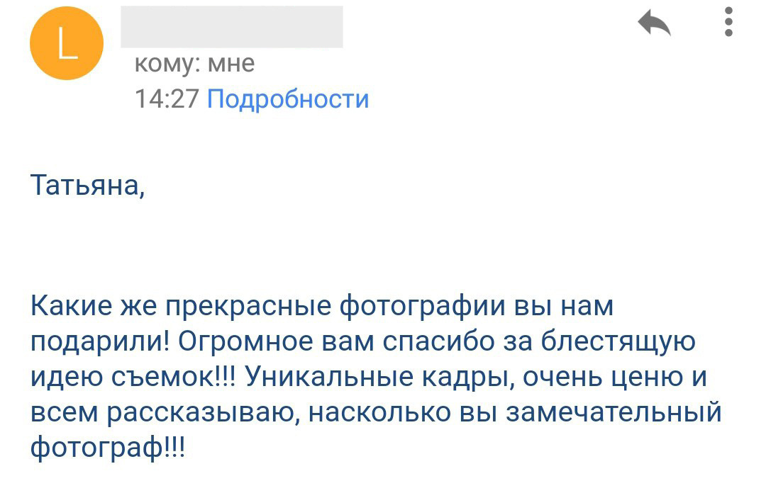 Отзывы из соцсетей. Татьяна Тетерева, фотограф Москва