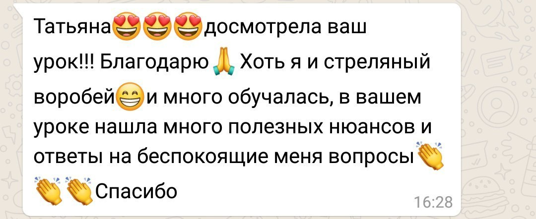 Отзывы из соцсетей. Татьяна Тетерева, фотограф Москва