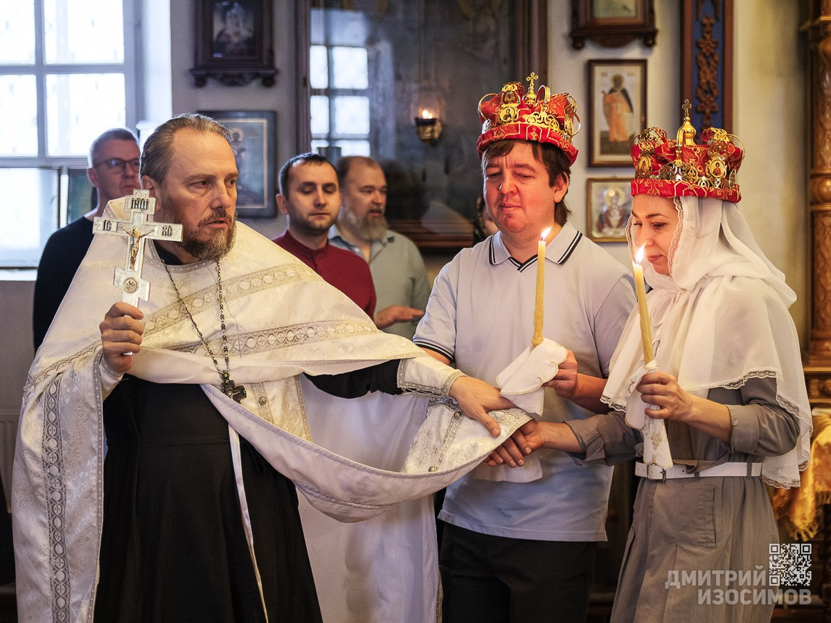 Венчание Алексея и Евгении