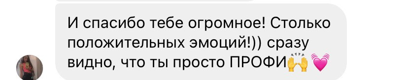 ОТЗЫВЫ. Фотограф в Санкт-Петербурге и Москве