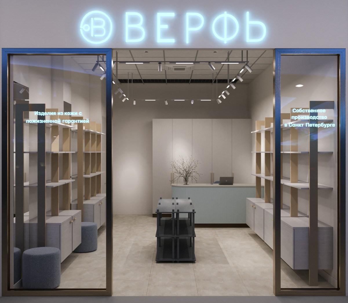 Saint Petersburg, shopping mall Gallery. Olga Goldina architectural interior design, styling and staging