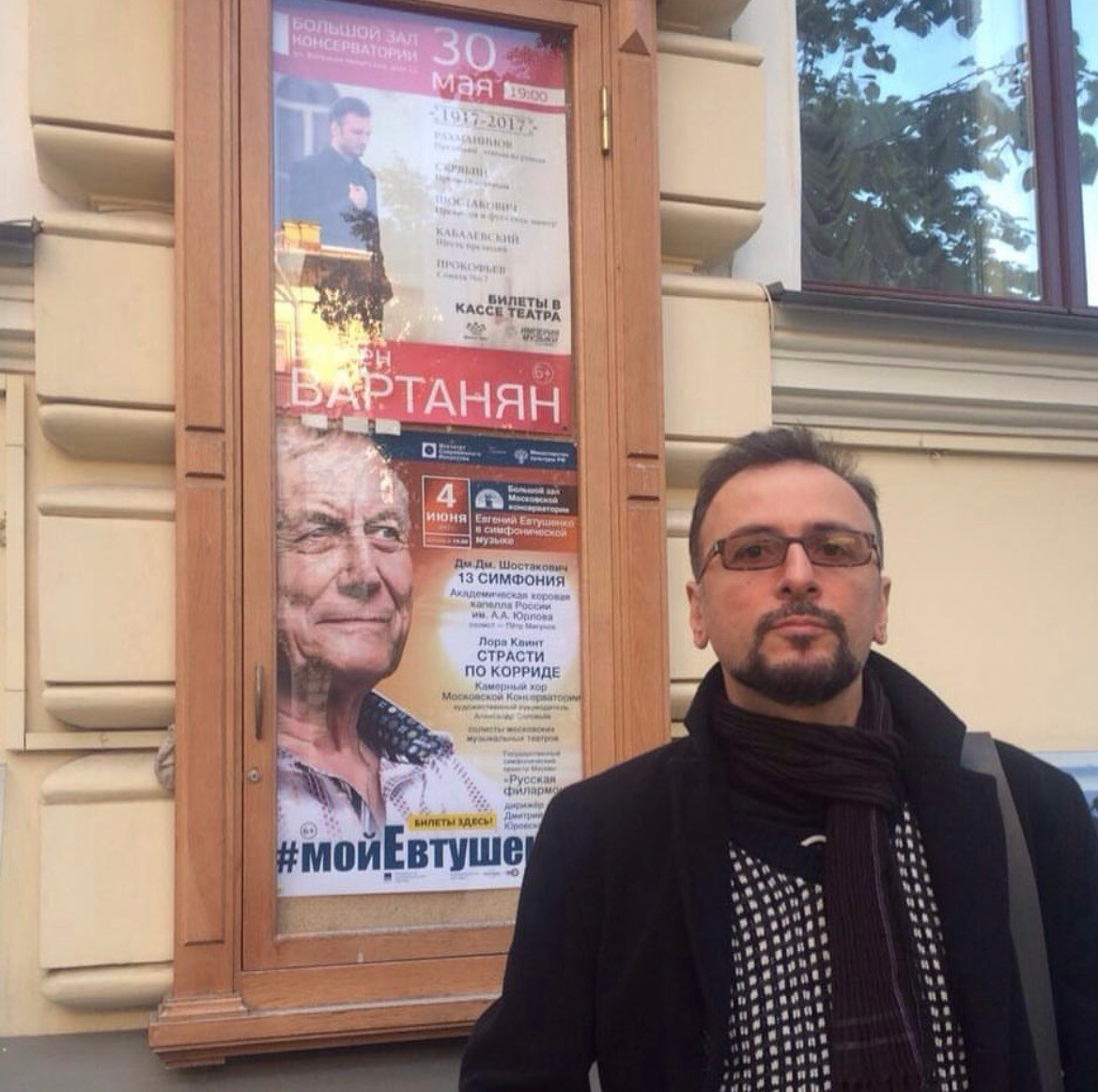 Медиа. Пианист Вазген Вартанян