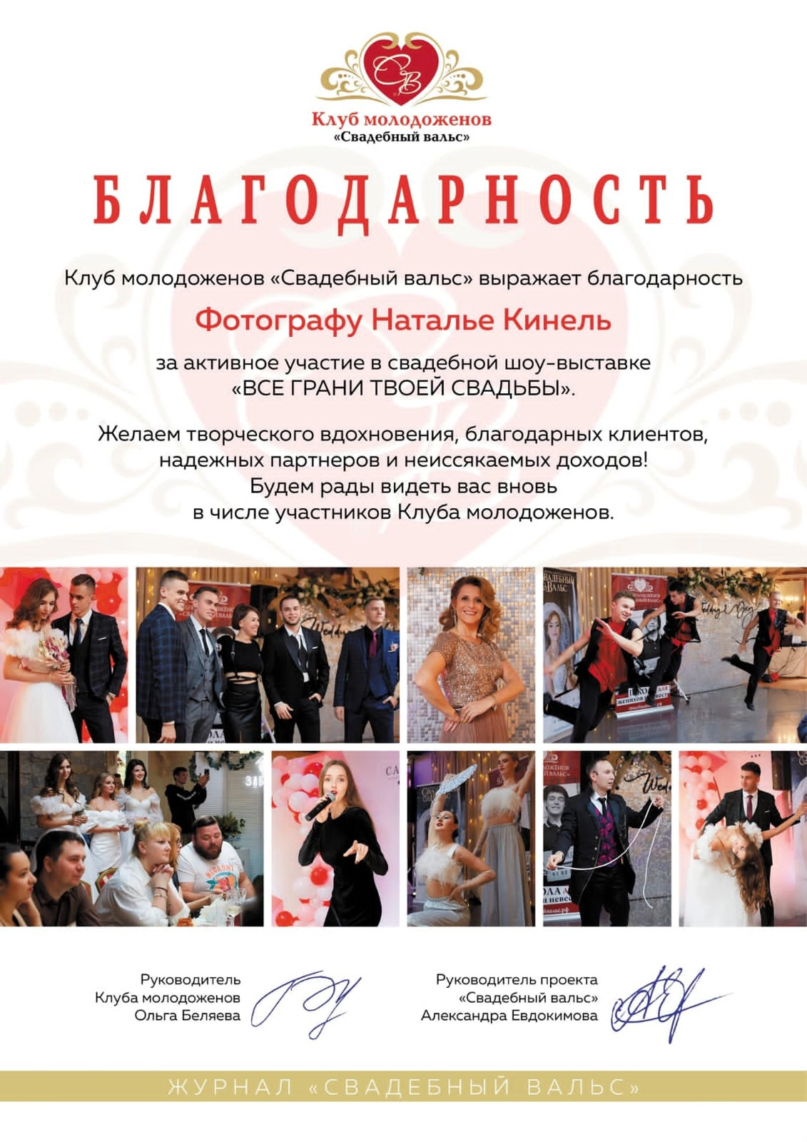 Портрет как художественная картина. Фотограф Наталья Кинель. Екатеринбург