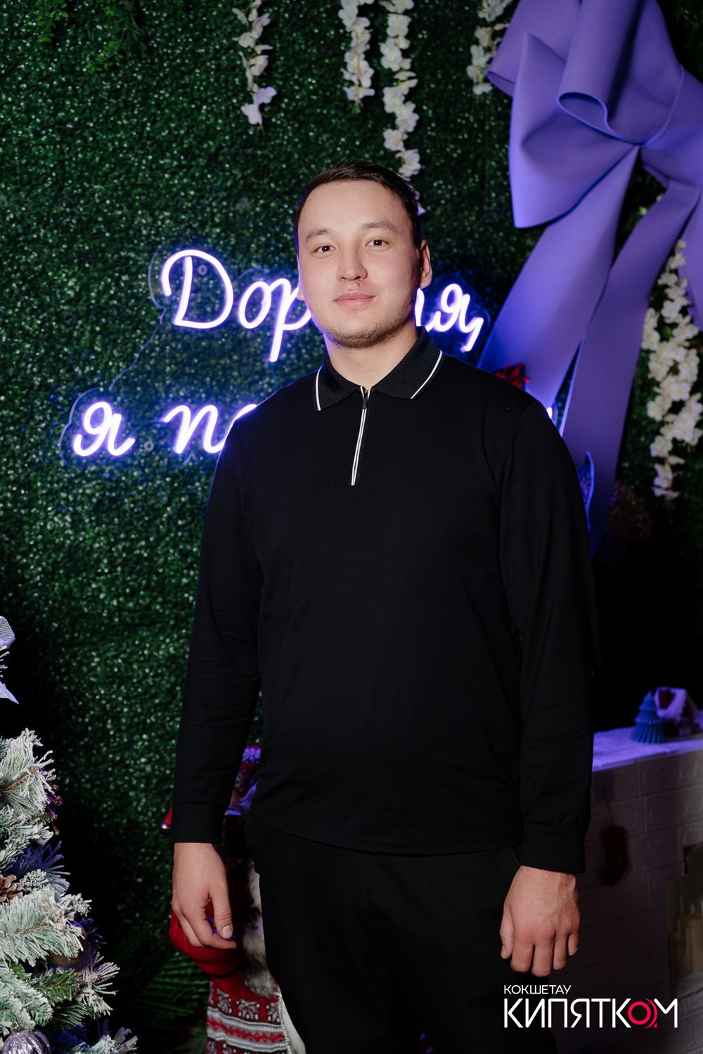 ДОРОГАЯ Я ПЕРЕЗВОНЮ. КИПЯТКОМ КОКШЕТАУ