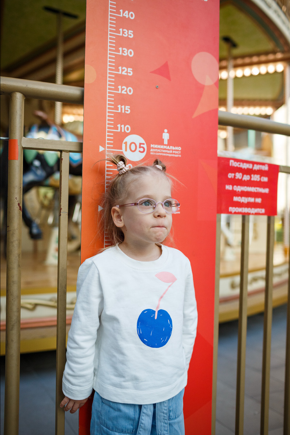 Остров Мечты, семейная фотосессия в парке развлечений. Фотограф в Москве Татьяна Байкова