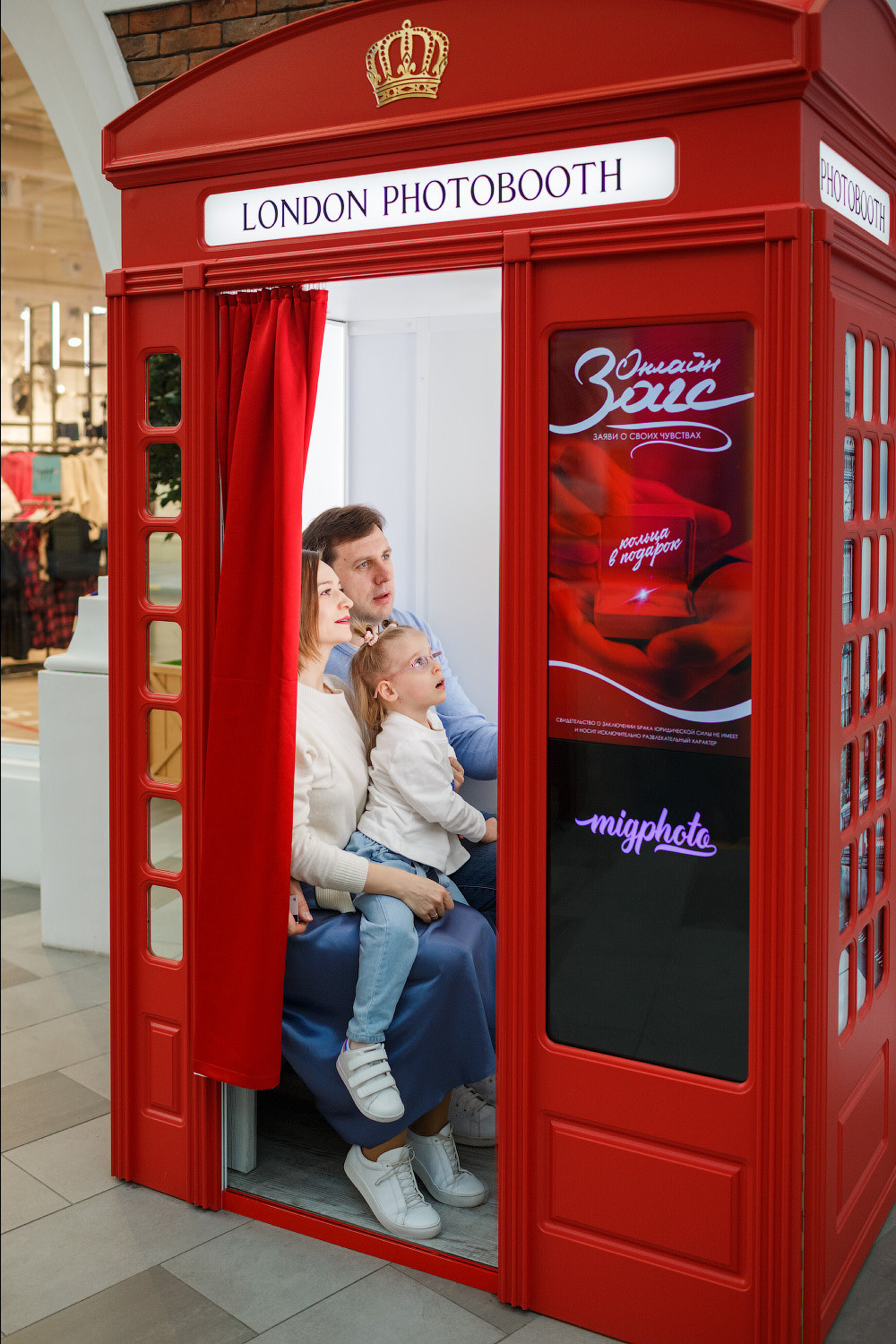 Остров Мечты, семейная фотосессия в парке развлечений. Фотограф в Москве Татьяна Байкова