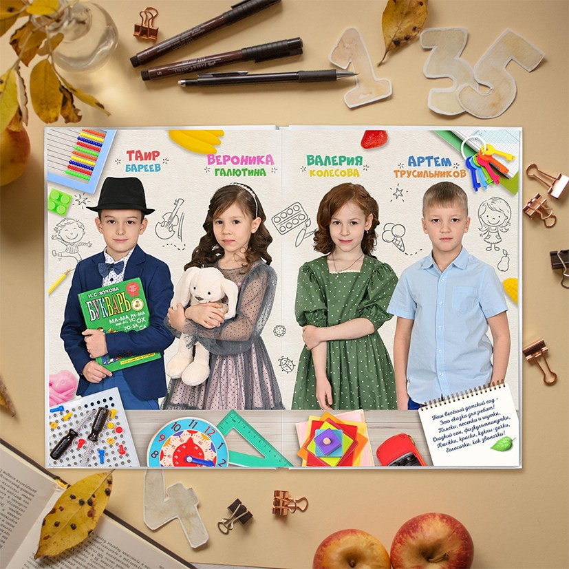 Выпускная книга «Наш выпуск». Выпускные альбомы для детских садов и школ в Норильске