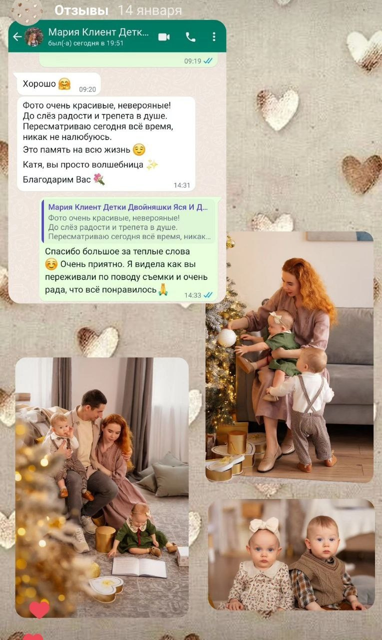 Трубинова Екатерина | Семейный фотограф | Москва