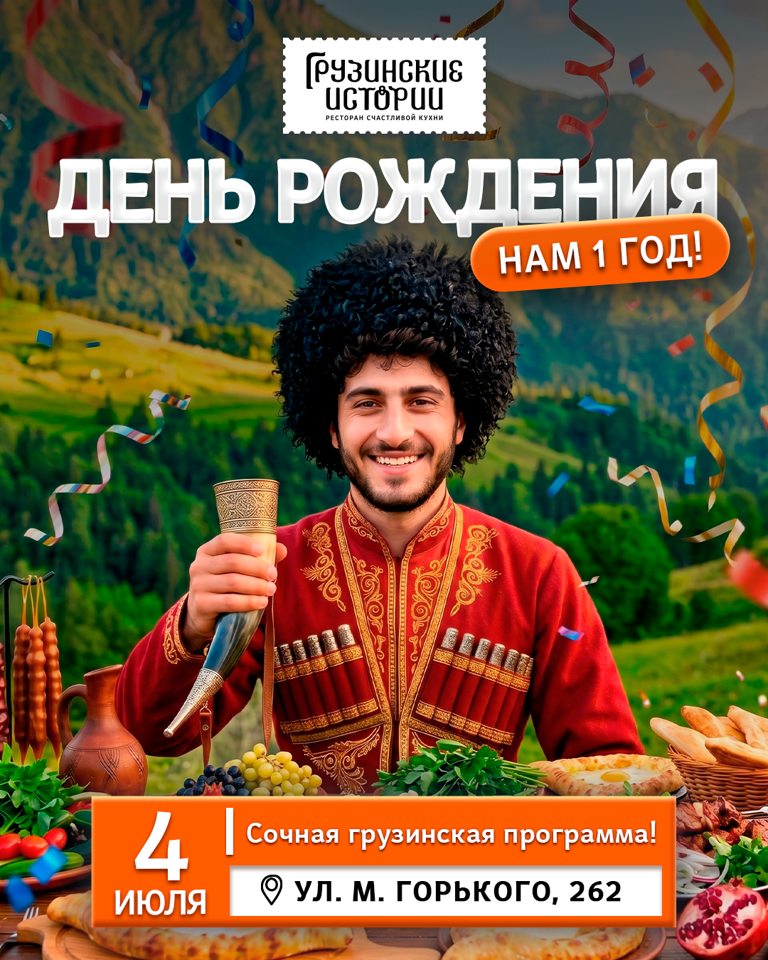 FOODCASE — дизайн, айдентика, фото и видео для ресторанов и food-брендов
