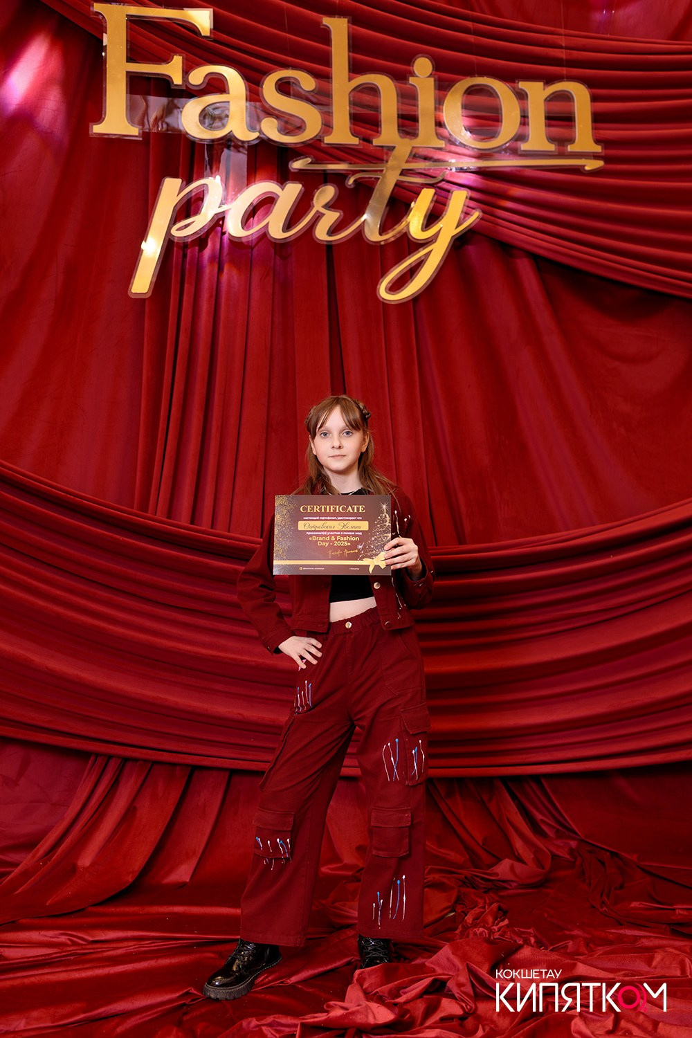 FASHION PARTY. КИПЯТКОМ КОКШЕТАУ