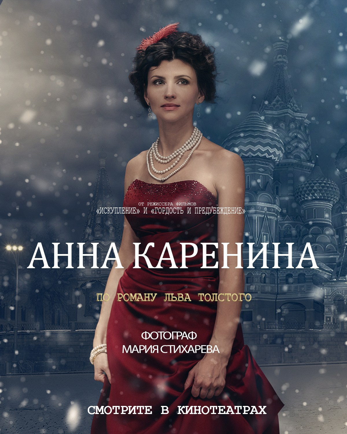 Курс «БОЛЬШОЙ И ГРОМКИЙ!». Университет по фотографии Игоря Мальцева