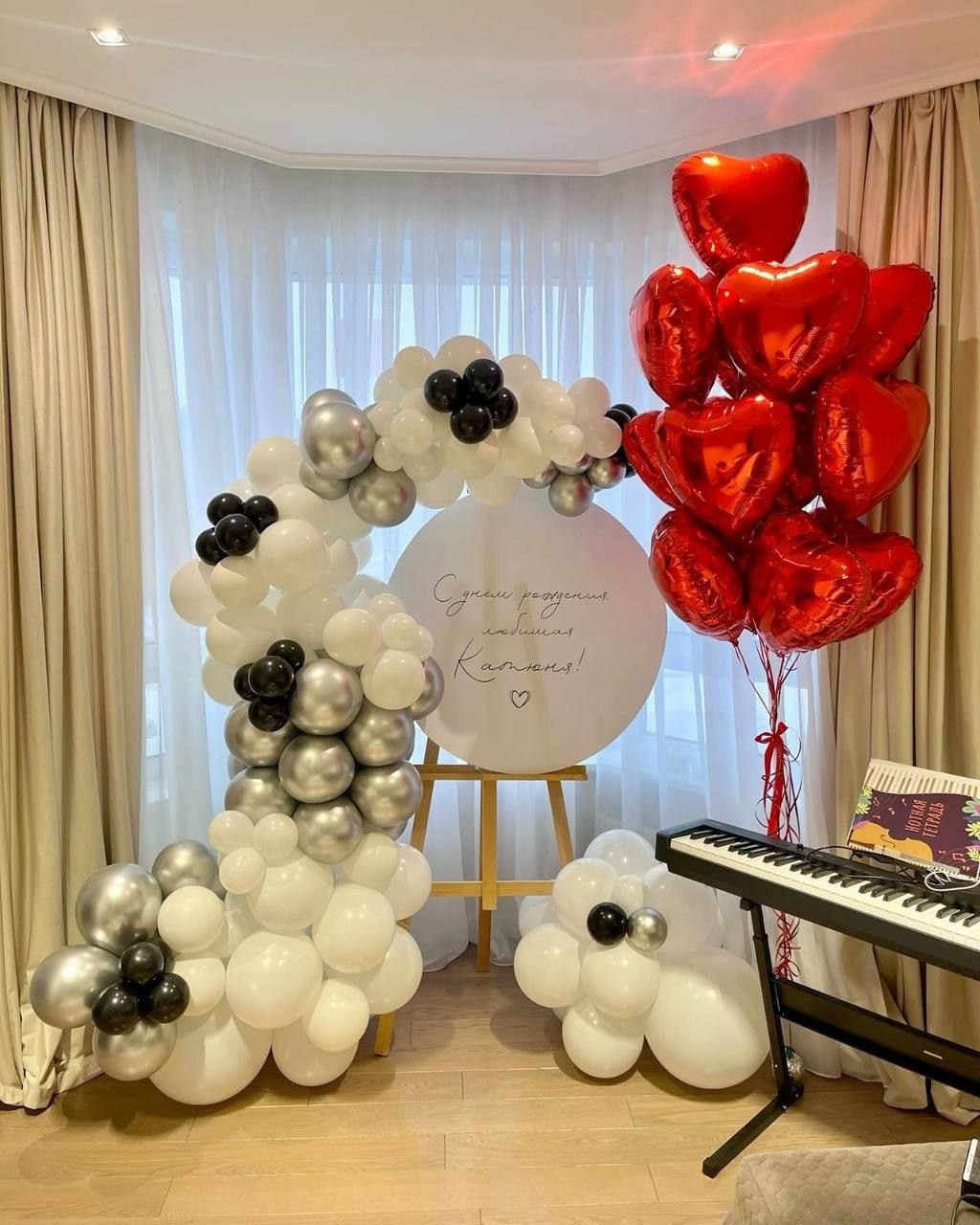 Bridal Shower. Balloons and decorations in Serbia. Delivery 24/7