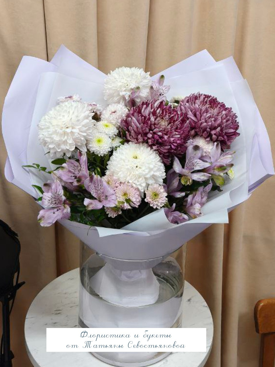 Букет роскошный. Флористика от Татьяны Севостьяновой