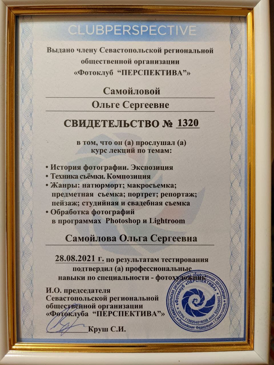 Фотограф новорожденных в Ялте