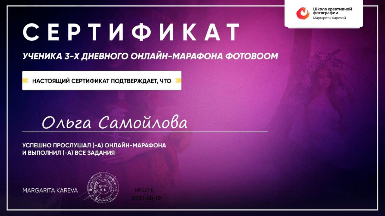 Фотограф новорожденных в Ялте