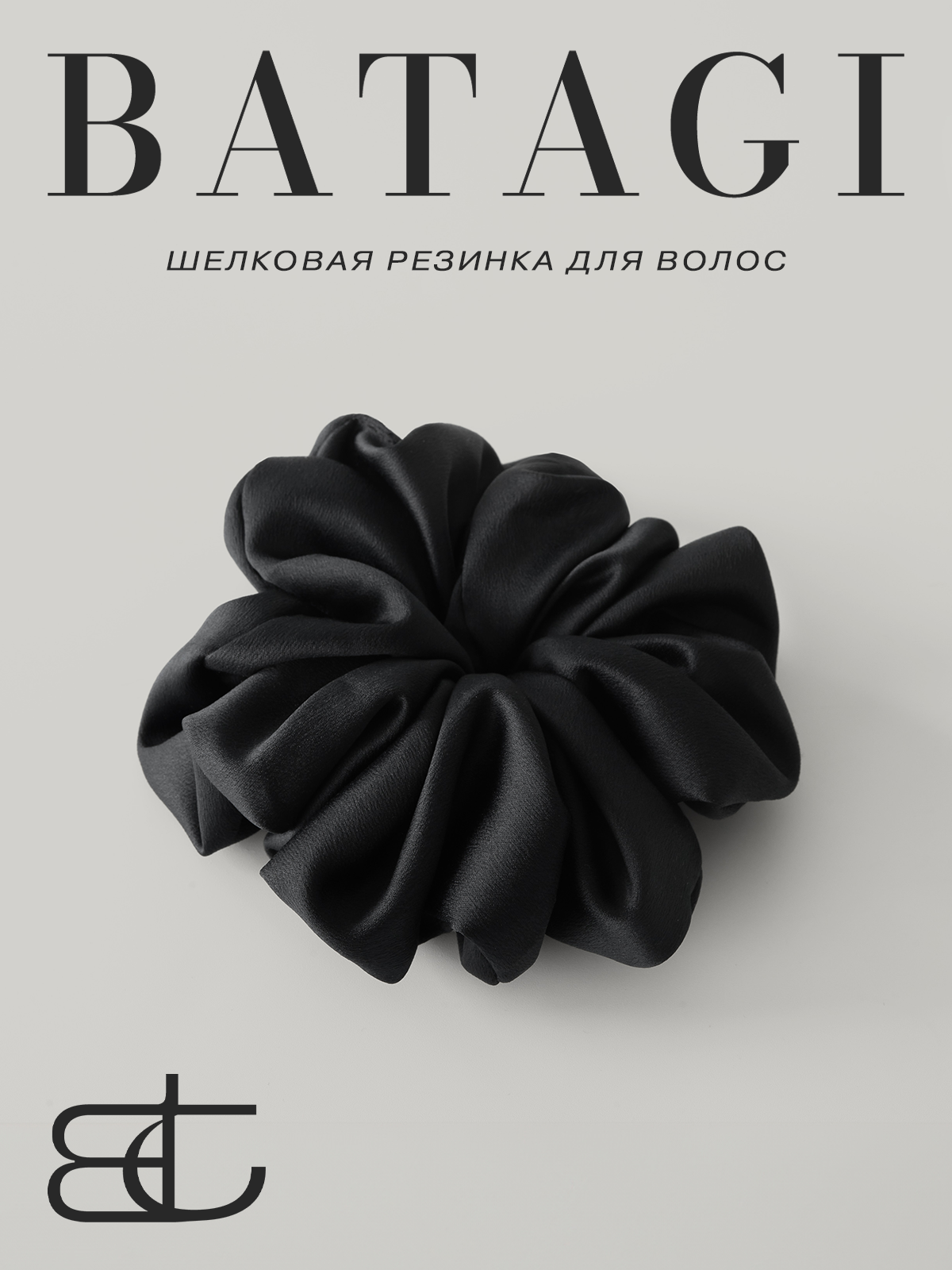 Резинка для волос