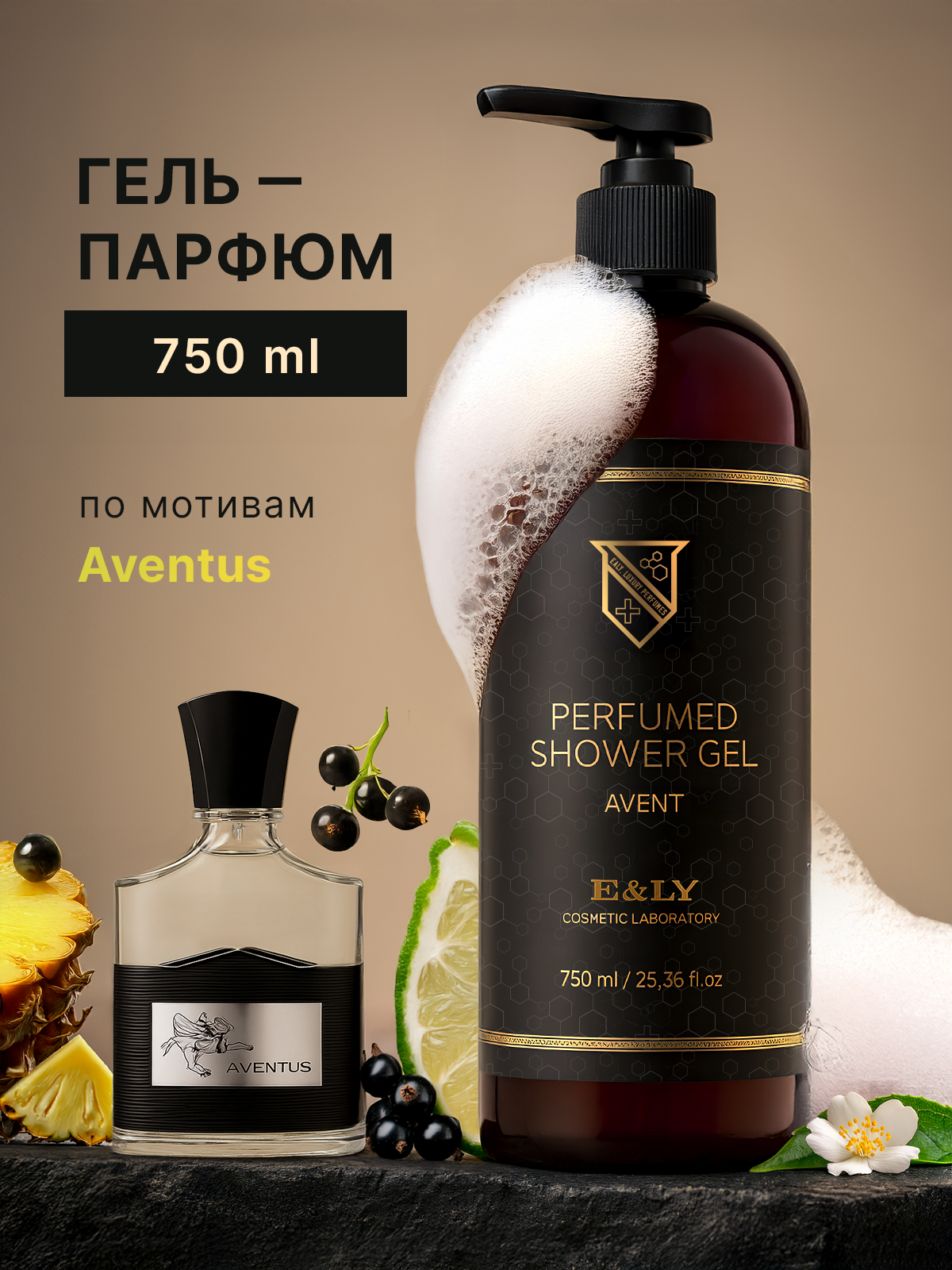 Гели по мотивам. Разработка фирменного стиля, брендбука, логотипа (логобука), инфографика для маркетплейсов, Новосибирск