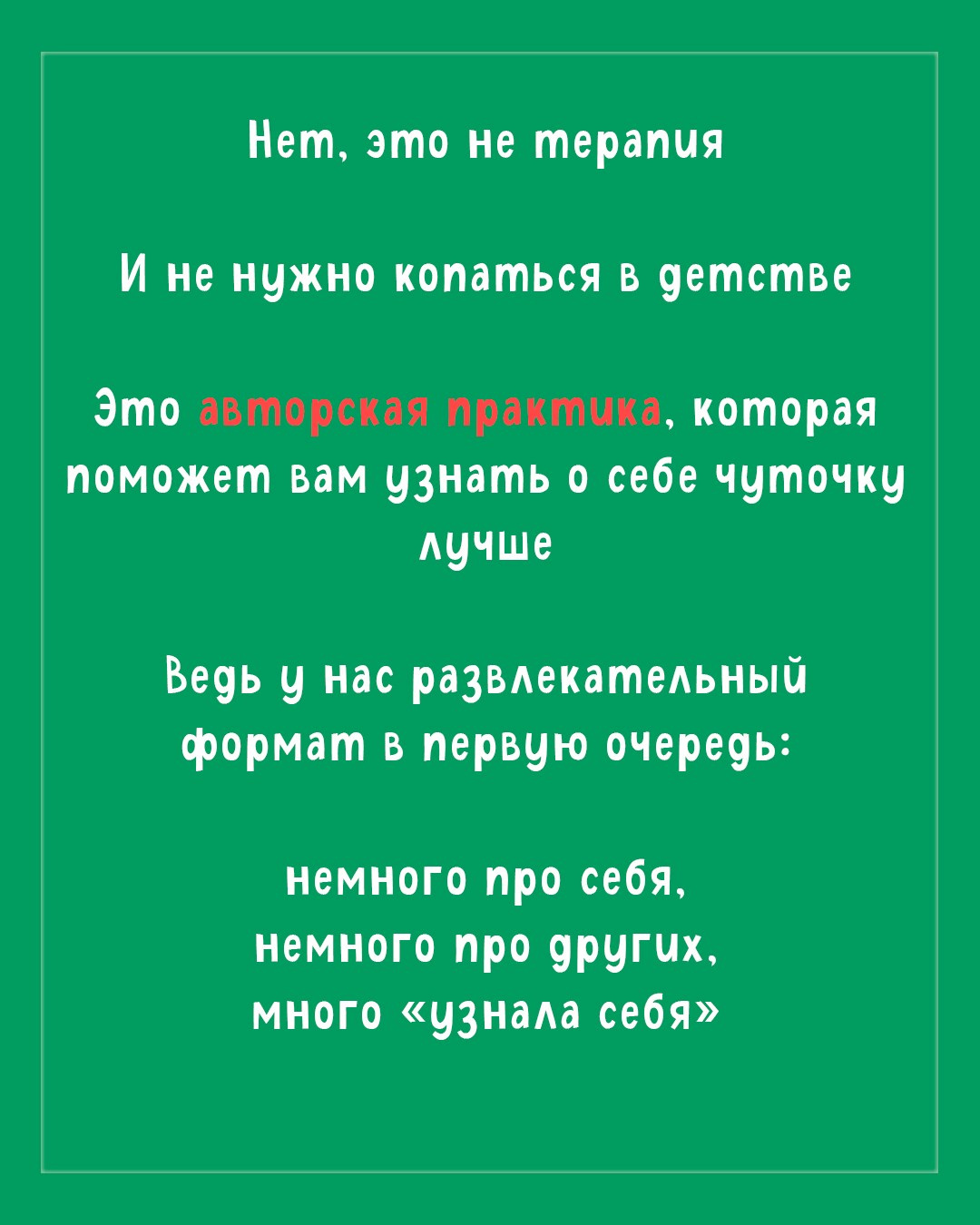 8 женщин. Фотограф — Маслеников Константин