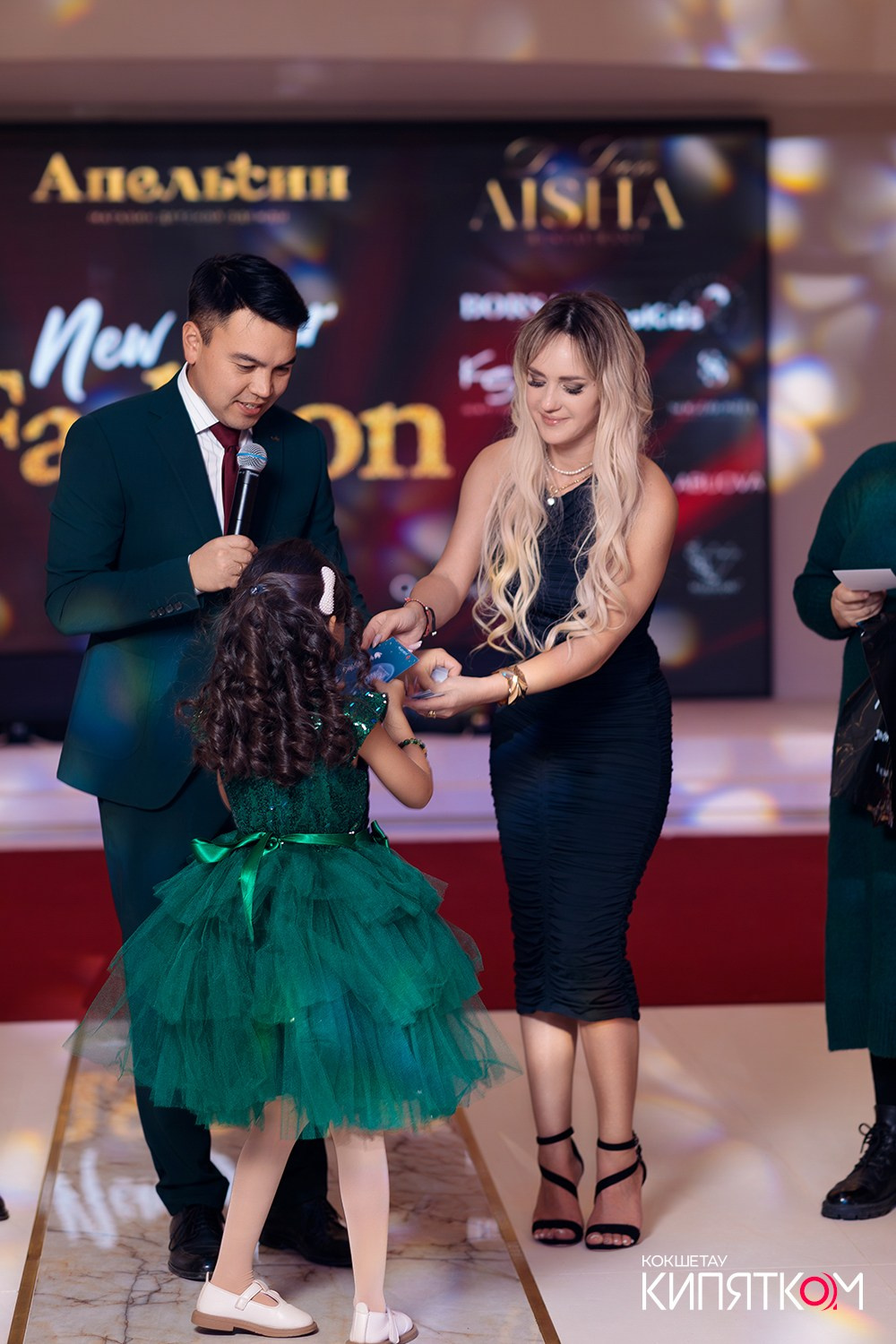 FASHION PARTY. КИПЯТКОМ КОКШЕТАУ