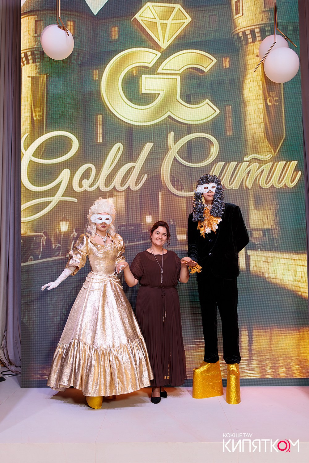 GOLD СИТИ. КИПЯТКОМ КОКШЕТАУ