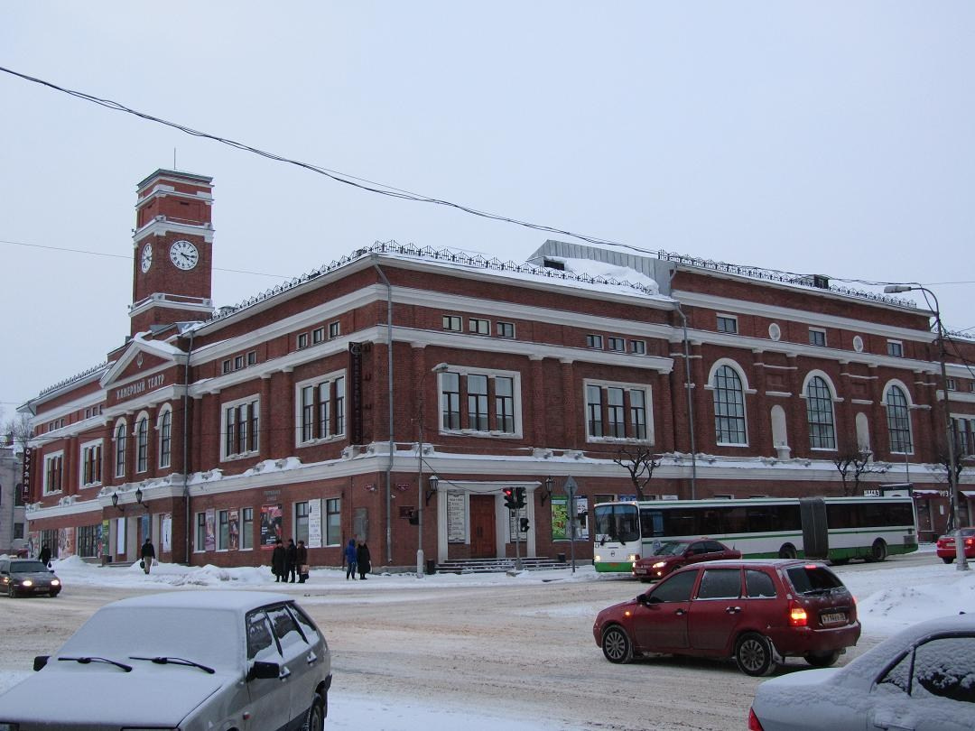 Камерный театр