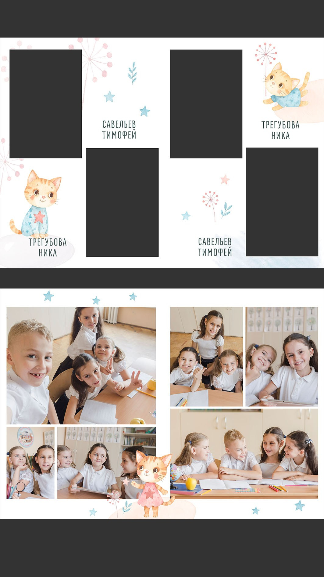 Фотоальбомы от А до Я. Уроки по фотошопу простым языком