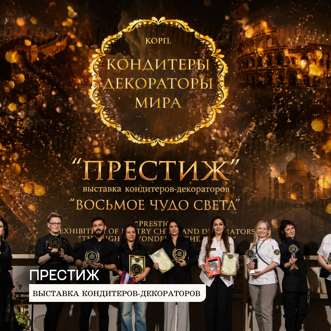 Общие фото. Дворец Культур