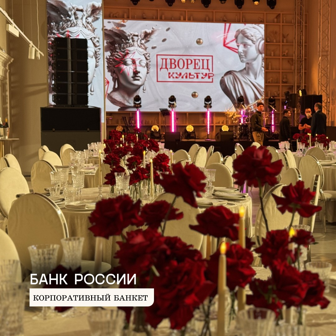 Общие фото. Дворец Культур
