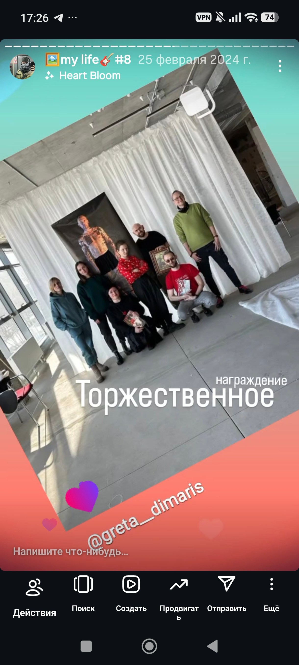 HR — хронология проживания реальности. Роман Ходырев — художник, фотограф, музыкант, эзотериолог. Санкт-Петербург, Рига