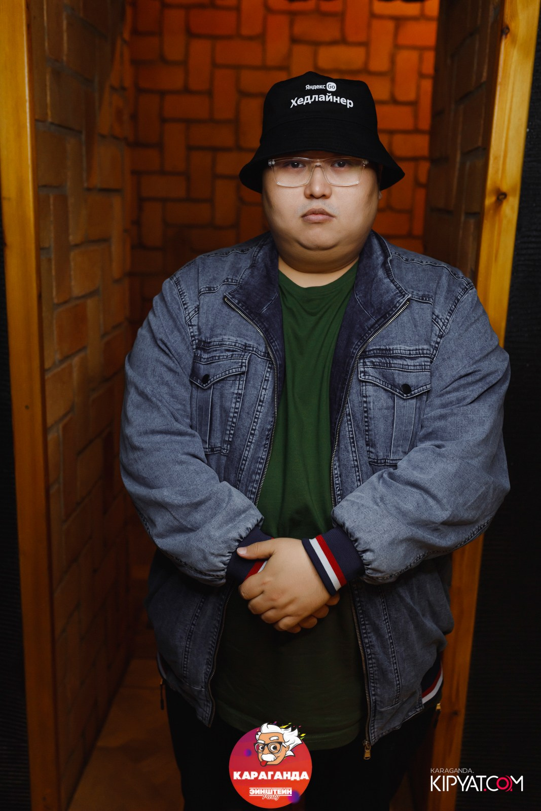 Эйнштейн Party. Кипятком Караганда